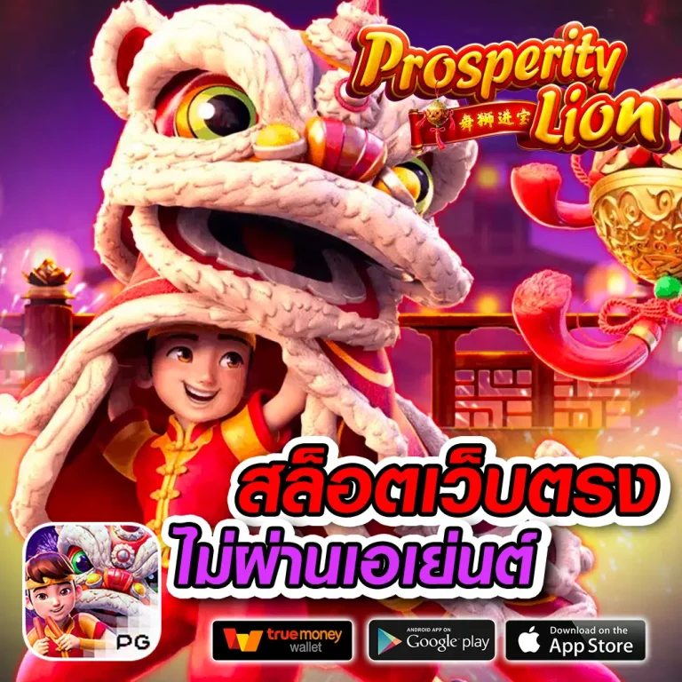 jaoyak ทางเข้า